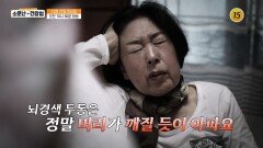 한 살 더 먹기 전에! 내 몸을 살리는 〈이것〉에 집중하라! _소문난 건강법 113회 예고 TV CHOSUN 251227 방송