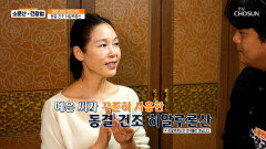 동결 건조 히알루론산 수분 충전하고 동안 피부로 변신 TV CHOSUN 260110 방송