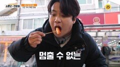 요요 현상 막는 올바른 다이어트_소문난 건강법 117회 예고 TV CHOSUN 260207 방송