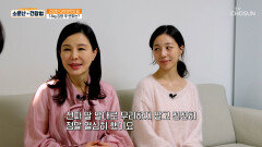 13KG 감량⁉ 결혼하는 딸을 위해 요요 없는 다이어트에 성공한 엄마‍🦱 TV CHOSUN 260207 방송