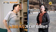 몸속 수분 채우고  노화 시계를 되돌려라!_소문난 건강법 119회 예고 TV CHOSUN 260228 방송