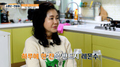 레몬즙 염증 타파하고 노화 시계를 거꾸로 돌리는 비결 TV CHOSUN 260228 방송