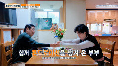 🦴콘드로이친🦴 관절 통증 타파하고 염증까지 잡는 비결 TV CHOSUN 260509 방송
