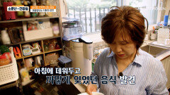 엄마에 이어 나까지⁉ 대물림되는 치매와 그 두려움 TV CHOSUN 260606 방송