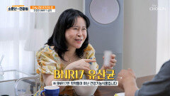 🤍BNR17 유산균🤍 장 건강은 지키고 요요 현상은 이제 그만‍️ TV CHOSUN 260704 방송