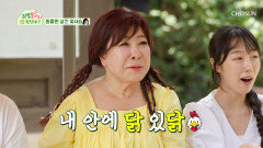 싱크로율 무엇!? 동물 성대모사의 달인 꽃사슴 사연🦌 TV CHOSUN 230911 방송