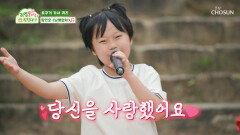‘남행열차’ 댄스 장전 완료! 민호와 떠나는 흥여행 TV CHOSUN 230918 방송