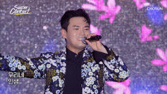 신난다 신나 절로 흥이 넘치는 록담이의 ‘부초같은 인생’ TV CHOSUN 251026 방송