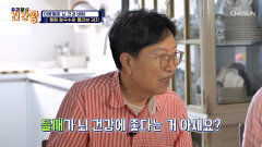 뇌 건강왕 이윤철 표 뇌 건강🧠 사수 식단 들깨칼국수 & 올리브 김치 TV CHOSUN 251103 방송