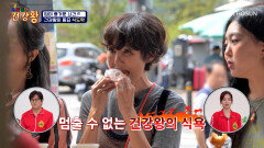 마음껏 먹어도🥄 다이어트 걱정 없는‍ 유혜정 모녀의 몸매 관리 비결 TV CHOSUN 251110 방송