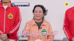 건강왕의 활력 건강 비법 대공개!_우리동네 건강왕 107회 예고 TV CHOSUN 251215 방송