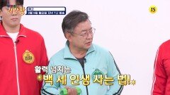 건강왕의 활력 건강 비법 대공개!_우리동네 건강왕 115회 예고 TV CHOSUN 260209 방송