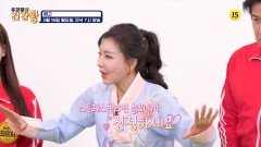 우리동네 건강왕 116회 예고 TV CHOSUN 260216 방송