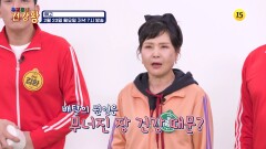 우리동네 건강왕 117회 예고 TV CHOSUN 260223 방송