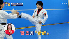 친구와 함께 고민 타파 개그우먼 김보화의 장 건강 비결 태권도🥋 TV CHOSUN 260223 방송