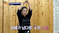 국내 최초 여성 유단자의 포스 서권순의 관절에 기름칠하는 비결 검도 TV CHOSUN 260330 방송
