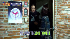 울컥 주의 치매가 온 남편에게🤵 거짓말을 할 수밖에 없는 이사벨라 TV CHOSUN 260413 방송