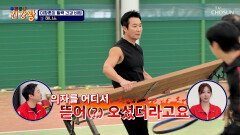 멈출 수 없는 열정 활력 끝판왕 이창훈의 운동 루틴 TV CHOSUN 260420 방송