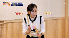 스트레스와 변비 OUT 장 건강 지키는 김정연의 운동법 트로트 북 치기🥁 TV CHOSUN 260427 방송