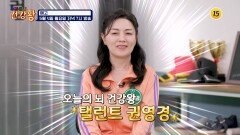 건강왕의 뇌 건강 비법 대공개!_우리동네 건강왕 127회 예고 TV CHOSUN 260504 방송