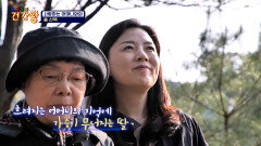 치매 어머니 간병 중인 권영경의 소원 지금보다 나빠지지 않기를 TV CHOSUN 260504 방송