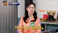 포스파티딜세린 치매 유발 물질로부터 뇌세포를 지키는 뇌 방패막 TV CHOSUN 260504 방송
