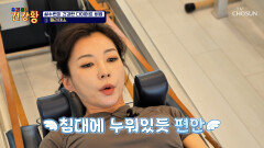 자기 관리의 정석 미스코리아 설수현의 날씬한 몸매 유지 비결 필라테스🧘‍️ TV CHOSUN 260615 방송