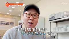 51년 전통 어머니의 손맛을 이어온 매력적인 ‘이북 음식’ TV CHOSUN 240416 방송