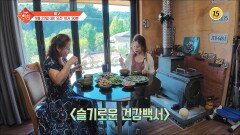 슬기로운 아침 95회 예고 TV CHOSUN 250923 방송