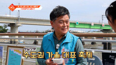 가을 낭만 여행은 여기로! 열기가 가득한 인천 소래포구축제 TV CHOSUN 251014 방송
