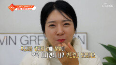 철원 오대쌀로 만든 빙수가 있다? 오감만족 철원 여행의 모든 것 TV CHOSUN 251125 방송