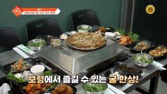 슬기로운 아침 104회 예고 TV CHOSUN 2501202 방송