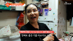 🥑아보카도 오일🥑 염증 억제하고 혈관 보호하는 몸속 방어막 TV CHOSUN 251209 방송