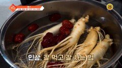 슬기로운 아침 106회 예고 TV CHOSUN 2501216 방송