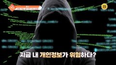 슬기로운 아침 107회 예고 TV CHOSUN 2501223 방송