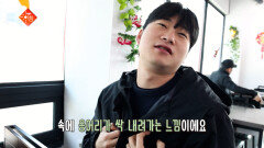 스트레스 확 풀리는 빨간맛 끝없는 웨이팅을 부르는 소고기 짬뽕 TV CHOSUN 251223 방송