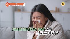 슬기로운 아침 108회 예고 TV CHOSUN 2501230 방송
