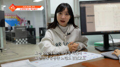 서울시와 함께하는 체계적인 나의 체력 측정 프로그램 TV CHOSUN 251230 방송