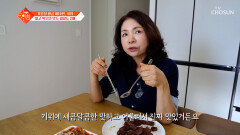 맛과 영양 모두 챙길 수 있는 겨울 비타민 키위🥝 TV CHOSUN 251230 방송