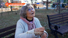 흑염소 진액 당뇨 잡고 면역력 높이는⬆ 혈관 건강 지키는 첫걸음 TV CHOSUN 251230 방송