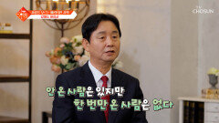 차원이 다른 클래스 뉴욕타임스 선정 아시아 겨울축제 화천 산천어 축제 TV CHOSUN 260106 방송