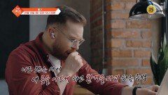 슬기로운 아침 110회 예고 TV CHOSUN 260113 방송