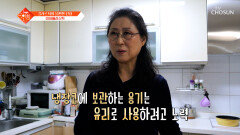 건강을 위협하는 미세플라스틱◽ 일상생활에서 플라스틱 사용을 줄이는 방법 TV CHOSUN 260113 방송
