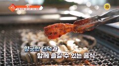 슬기로운 아침 111회 예고 TV CHOSUN 260120 방송