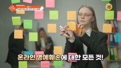 슬기로운 아침 113회 예고 TV CHOSUN 260203 방송