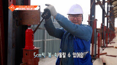건물 한 채 뚝딱 유압잭을 이용한 신개념 건축 공법으로 쉽고 안전하게 TV CHOSUN 260210 방송