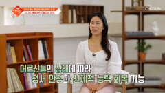 행복한 백세시대를 위하여 어르신들의 회복을 돕는 시니어 예술교육‍ TV CHOSUN 260210 방송