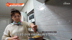 위암 극복하고 혈관 건강과 면역력 잡은 주인공의 건강 비결 TV CHOSUN 260210 방송