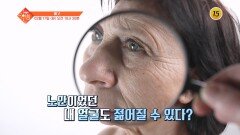 슬기로운 아침 115회 예고 TV CHOSUN 260217 방송