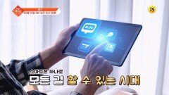 슬기로운 아침 116회 예고 TV CHOSUN 260224 방송